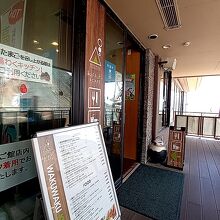 湧くわくキッチンカフェ