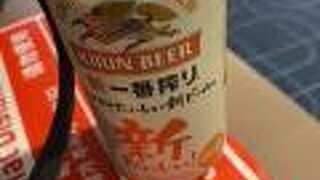 缶ビールを買いに！