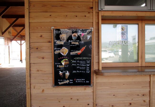 コーヒーもありました。 