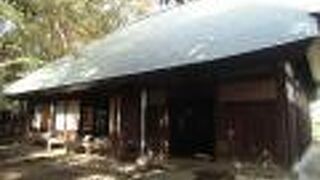 目黒区にあった、農村の旧家を移築復元しました