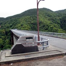 須佐大橋
