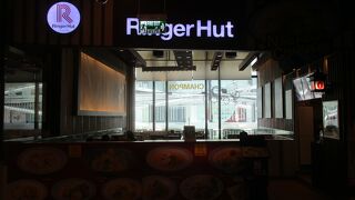 リンガーハット