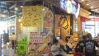 おもしろいメニューが多いです