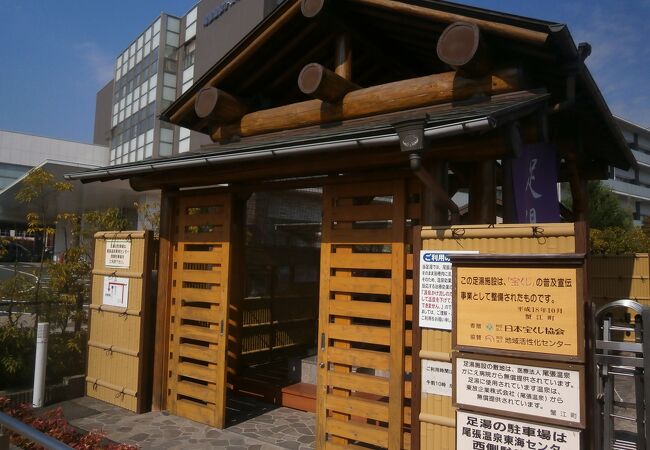 無料の休憩場所