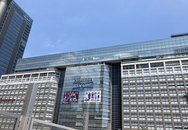 新宿南口高岛屋 新宿南口高岛屋