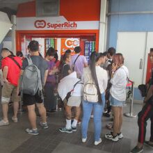 スーパーリッチ (アソーク店)