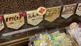 ビーンズ アクト