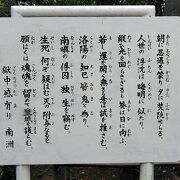 勝海舟が自費で建てたくらい、西郷隆盛を悼む思いが強かったんですね