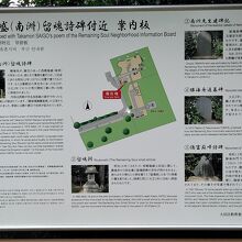 周辺の案内板もあって、親切でした