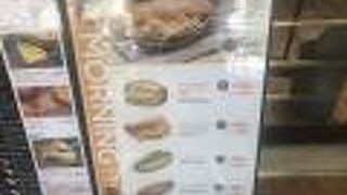 シアトルズベスト