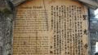 残念閉門中ではあったが