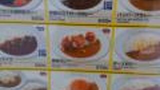 駅構内にあります