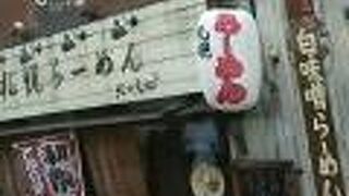 北の大地 三田店