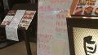 川崎でも人気店です。