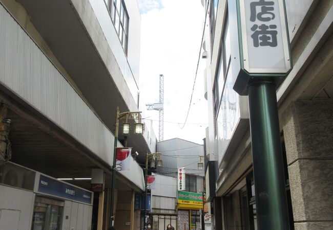 高円寺北中通り商店街 クチコミ アクセス 営業時間 高円寺 フォートラベル