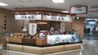 水羊羹がもらえるキャンペーンを実施中！