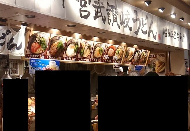 宮武讃岐うどん 東京スカイツリータウン ソラマチ店 クチコミ アクセス 営業時間 浅草 フォートラベル