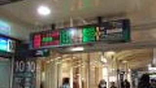 品川始発で便利