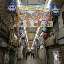 ポップなイラスト画が場を和ませます