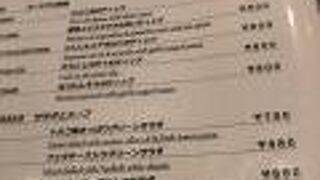 オフィス街で本格的なトルコ料理を楽しめます