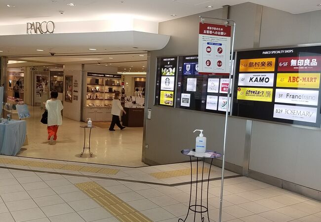 札幌パルコ クチコミ アクセス 営業時間 札幌 フォートラベル