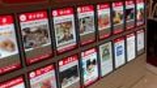 飲食店が集まるビル