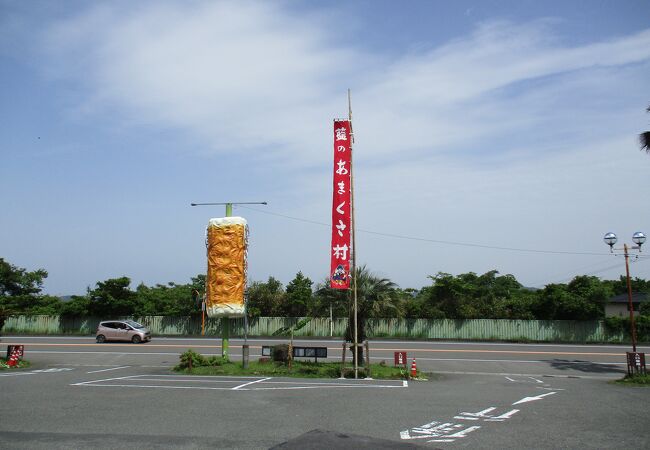 藍のあまくさ村 クチコミ アクセス 営業時間 天草諸島 フォートラベル 藍のあまくさ村 クチコミ アクセス 営業時間 天草諸島 フォートラベル