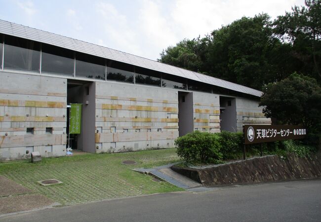 天草諸島の美術館 博物館 クチコミ人気ランキングtop14 フォートラベル 熊本県 天草諸島の美術館 博物館 クチコミ人気ランキングtop14 フォートラベル 熊本県