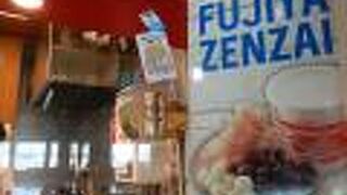 期間限定? 季節限定?  富士屋 の 沖縄ぜんざい！