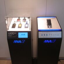 羽田空港国内線ANAラウンジ (本館北)