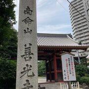 東京にいながらにして善光寺参りができました。