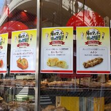 何か美味しそうな