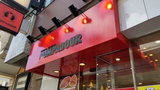 横浜発祥で六本木本店！