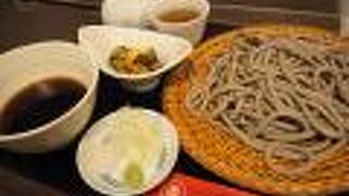 十割そばが頂けます