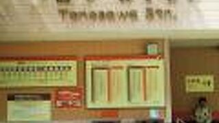 箱根駅からも徒歩で行けます