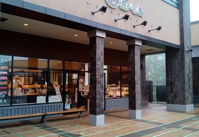 沼津魚がし鮨 御殿場アウトレット店 クチコミ アクセス 営業時間 御殿場 フォートラベル 沼津魚がし鮨 御殿場アウトレット店 クチコミ アクセス 営業時間 御殿場 フォートラベル
