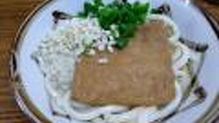 おばあちゃんの家に帰ってきたような雰囲気