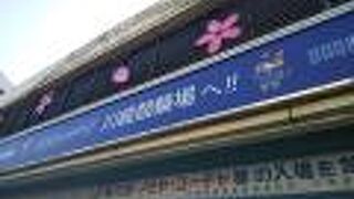 レトロな感じが良いです。