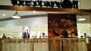 グリル ドミ コスギ イオンモール座間店