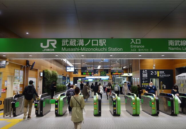 武蔵溝ノ口駅