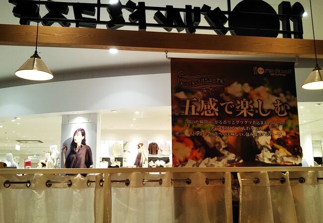 スタッフ可愛い。。