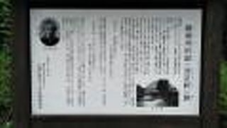 勝海舟別邸がありましたという解説板のみですが･･･