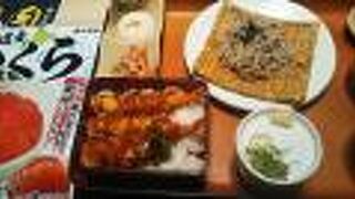 キ久好 イオンモール座間店