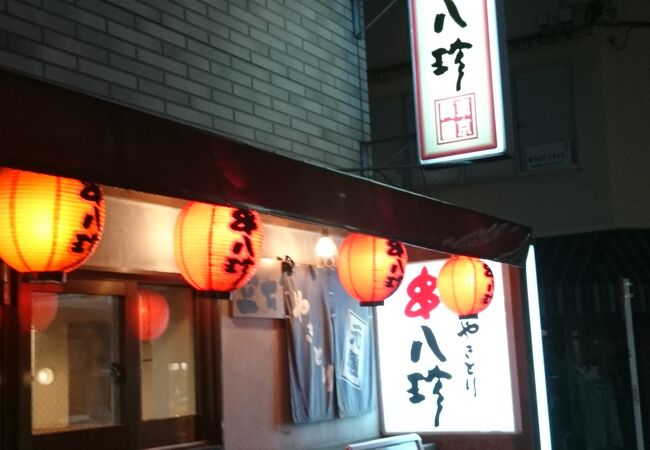 両国横綱横丁のチェーン焼鳥店