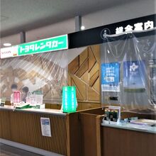 ターミナル内のカウンター