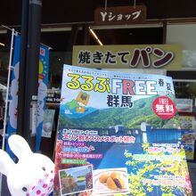 割引券があるので買える店。その２。