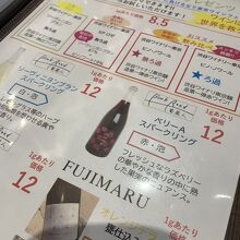 ワインの量り売り