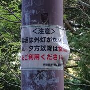 男坂の登山ルートは大山山頂までの登山の全てを、ストイックに登山したい人に最適なルートです。