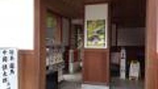 京都に在る護国神社