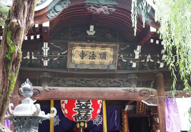 二条 烏丸 河原町の寺 神社 クチコミ人気ランキングtop フォートラベル 京都 二条 烏丸 河原町の寺 神社 クチコミ人気ランキングtop フォートラベル 京都